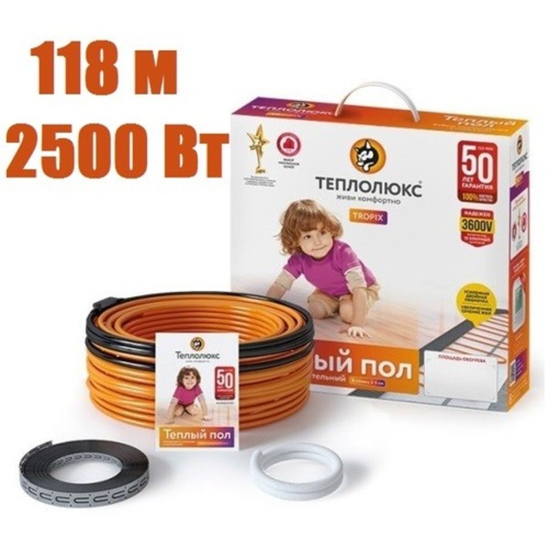 Нагревательный кабель "Теплолюкс" Tropix ТЛБЭ 118,0 м/2500 Вт