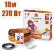 Нагревательный кабель "Теплолюкс" Tropix ТЛБЭ 18,0 м/270 Вт