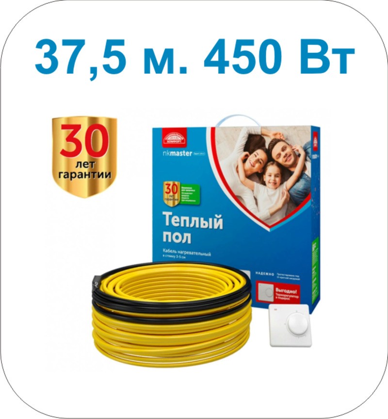 Кабель нагревательный "Национальный комфорт" БНК 37,5 м/450 Вт Мастер с терморегулятором